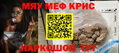 таблы Бугуруслан