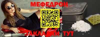 таблы Бугуруслан
