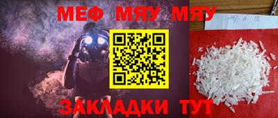 таблы Бугуруслан