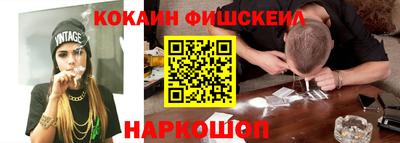 кокаин VHQ Бузулук