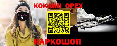 MDMA Premium VHQ Будённовск
