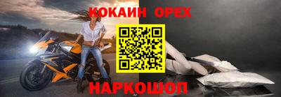 кокаин VHQ Бузулук