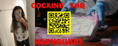 MDMA Premium VHQ Будённовск
