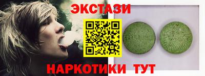 MDMA Premium VHQ Будённовск
