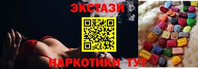 кокаин VHQ Бузулук