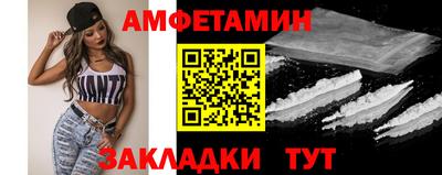 таблы Бугуруслан