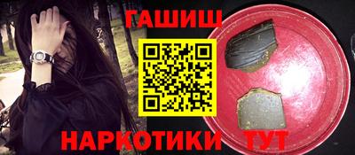 таблы Бугуруслан