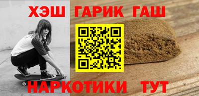 кокаин VHQ Бузулук