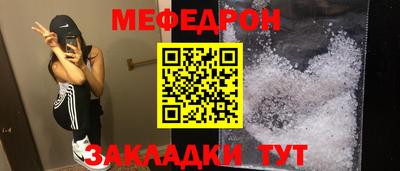 таблы Бугуруслан