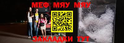 таблы Бугуруслан