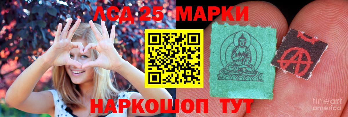 Россошь  hydra ТОР  Вход с VPN  ЛСД экстази кислота 