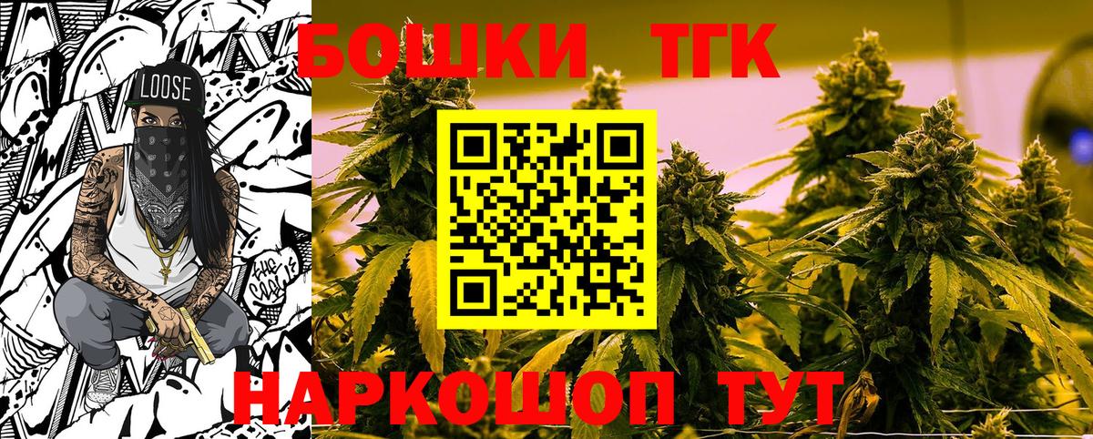 Конопля ГИДРОПОН  Каннабис LSD WEED  Вход с VPN  Каннабис сатива  Шишки марихуана THC 21%  Россошь 